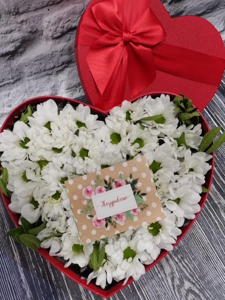 Цветочная композиция из Хризантемы в виде сердца в Алачково